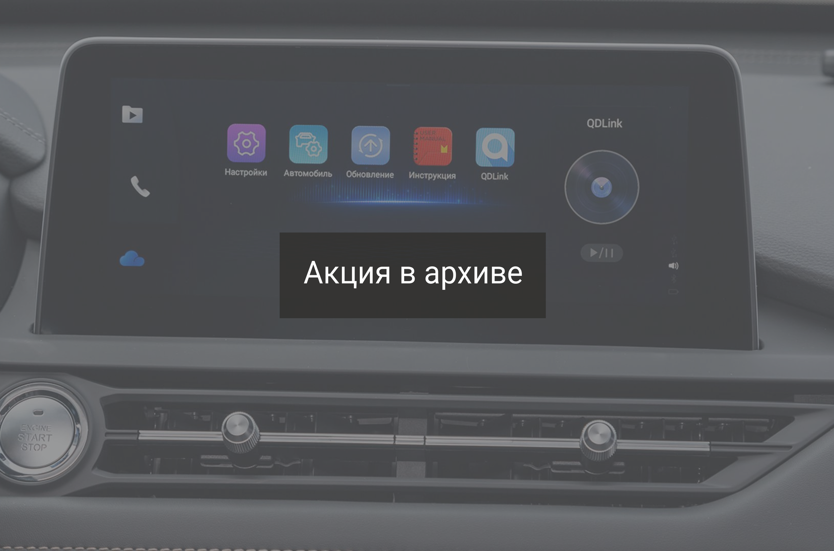 Восток Авто Рязань — ANDROID AUTO ДОСТУПЕН В СИСТЕМАХ МУЛЬТИМЕДИА TIGGO 7  PRO И TIGGO 8 PRO