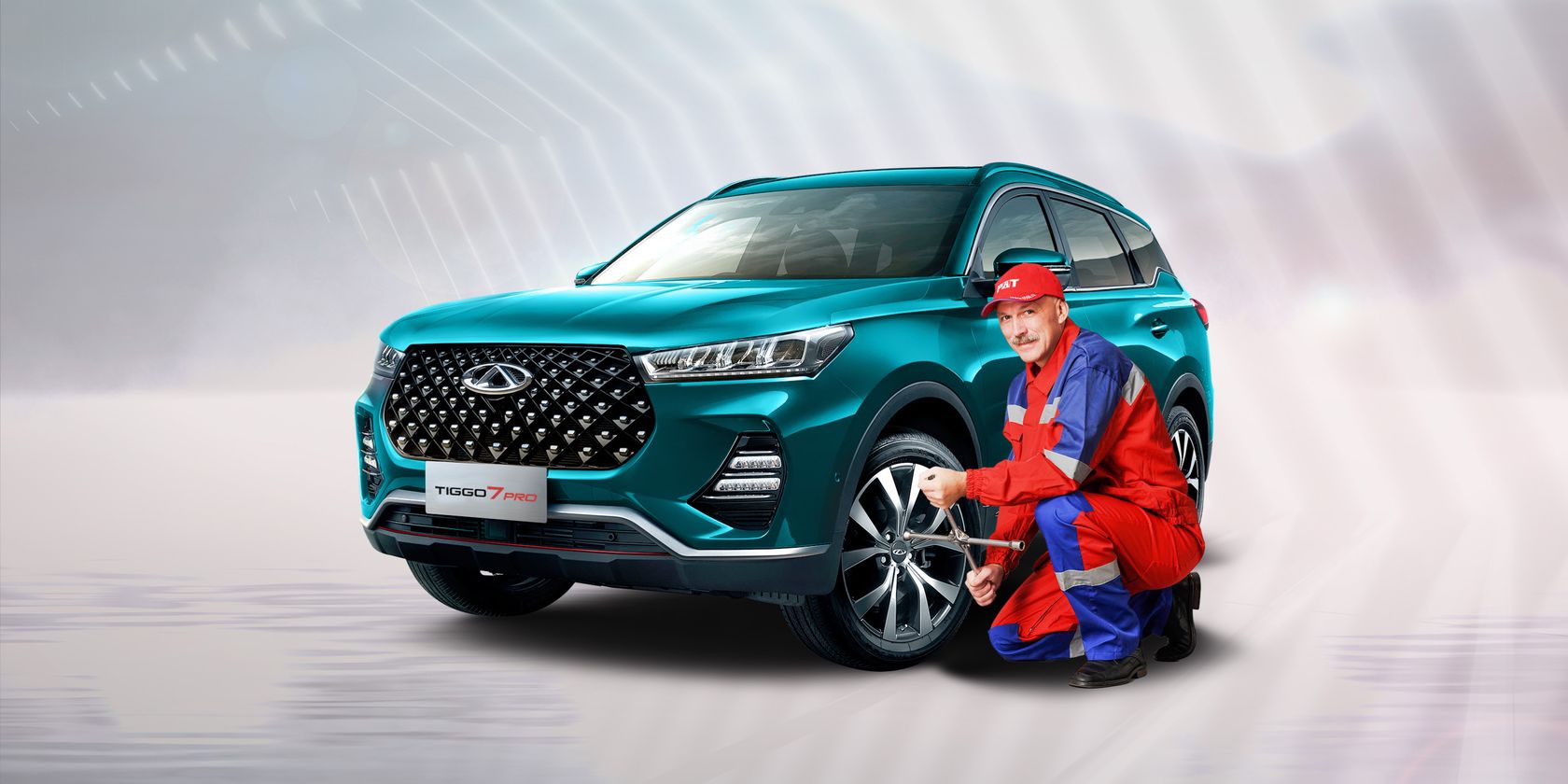 Восток Авто Рязань — Продление карт «CHERY – Помощь в пути» на 365 дней